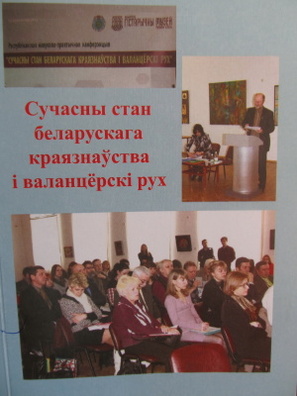 ssbkivr_prezientacyja.jpg ssbkivr_prezientacyja.jpg