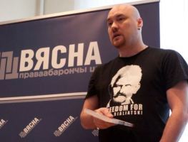 stefanovich_vyasna_novyy_ofis_263x200.jpg stefanovich_vyasna_novyy_ofis_263x200.jpg