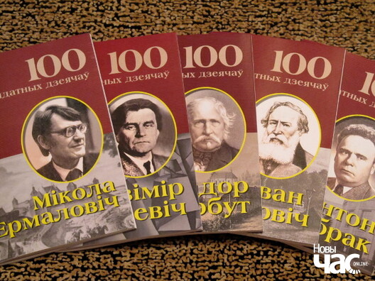 sto_vybitnych_logo.jpg sto_vybitnych_logo.jpg