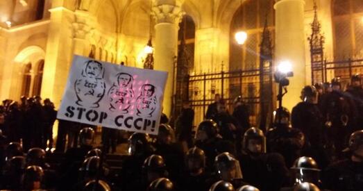 У Будапешце прайшоў Дзень народнага гневу