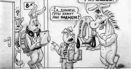 Лагер узмоцненага адпачынку