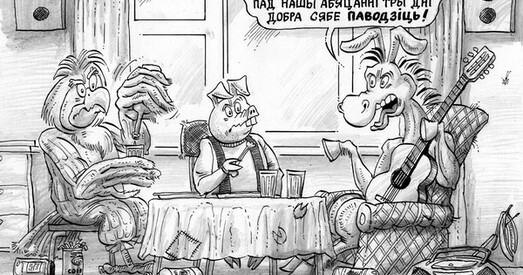 Знак бясконцасці