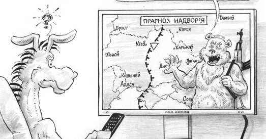 Футбол і паліталогія