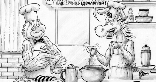 Экскурс у гісторыю з Рычардам Пайпсам