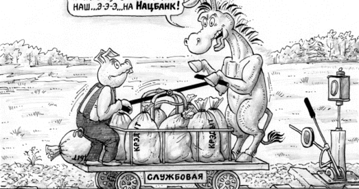 Хто будзе спонсарам пасяўной?