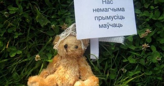 Арышт Антона Сурапіна ўзначаліў дзясятку абсурдных арыштаў года, складзеную Amnesty International