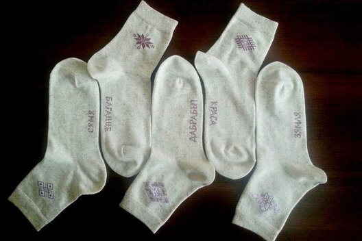 szkarpetki_z_arnamientam.jpg szkarpetki_z_arnamientam.jpg