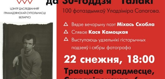 talaka.jpg talaka.jpg