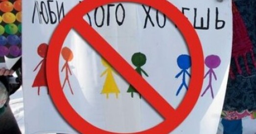 На шляху ад пераследу да талерантнасці