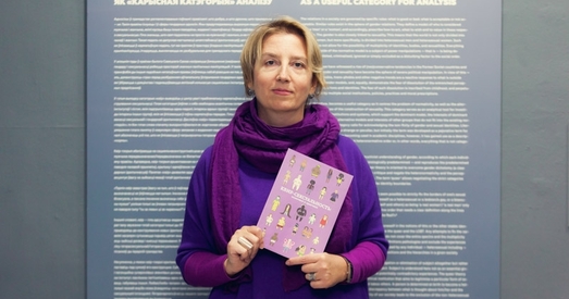 Ірына Саламаціна: «Нашай краіне вельмі выгадна сімуляваць перад сусветнай супольнасцю гендарную роўнасць»