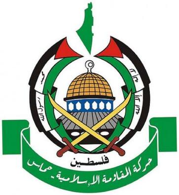 telling_symbolism_from_the_hamas_logo_jpg_crop_display.jpg telling_symbolism_from_the_hamas_logo_jpg_crop_display.jpg