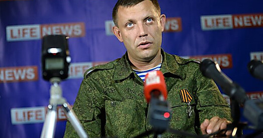 Захарчанка «прапанаваў» украінцам пакінуць Дэбальцава без зброі ды пагражае нападам на Харкаў