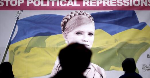 Цімашэнка заклікала да датэрміновага адхілення Януковіча ад улады