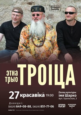 troica.jpg troica.jpg