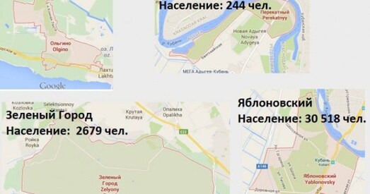 Google высвятліў логавы крэмлеботаў