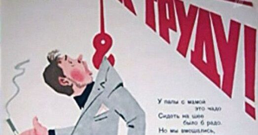 Савет міністраў вызначыўся, хто і як будзе шукаць дармаедаў