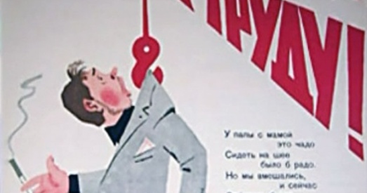 Улады Беларусі ўжо сарвалі бонусы з дэкрэта аб дармаедах