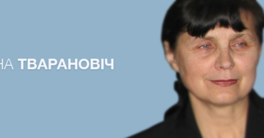 У Беластоку закрываюць беларускую філалогію