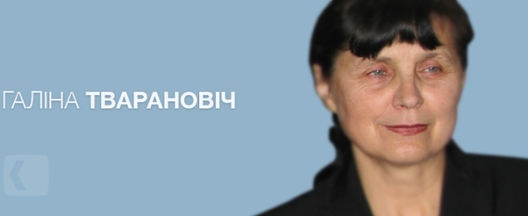 tvaranovicz_halina.jpg tvaranovicz_halina.jpg