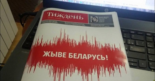 Тиждень.ua: Змагары. Як беларусы ваююць за Украіну