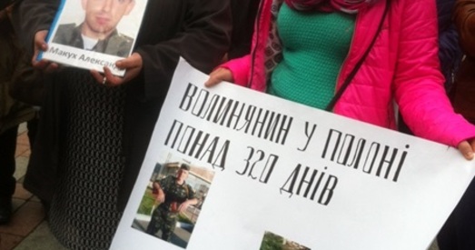 Украіна. Пад Радай мітынгуюць сваякі ваеннапалонных