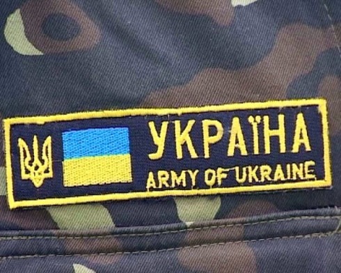ukrainaarmy.jpg ukrainaarmy.jpg