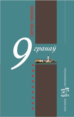 ukrainka_600.jpg ukrainka_600.jpg