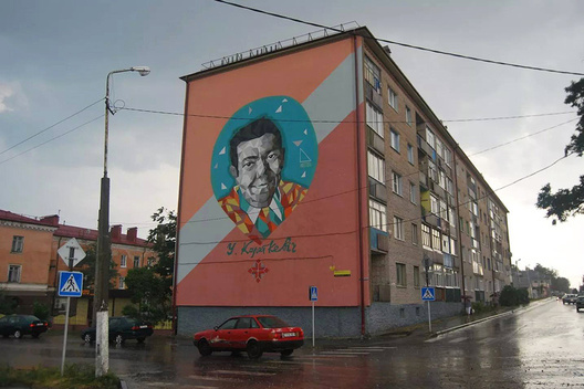 uladzimir_karatkievicz.jpg uladzimir_karatkievicz.jpg