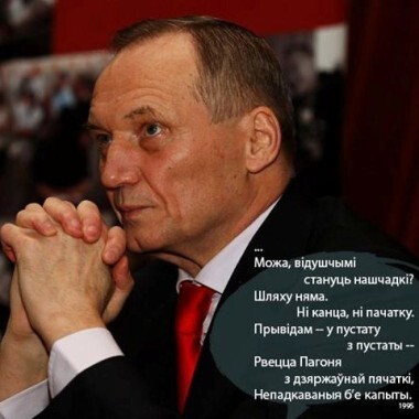 uladzimir_niakliaeu_380x380.jpg uladzimir_niakliaeu_380x380.jpg