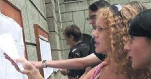 Кантраляваць уступную кампанію будуць больш як 200 супрацоўнікаў Камітэта дзяржкантролю