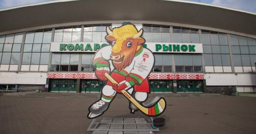 У чаканні хакею