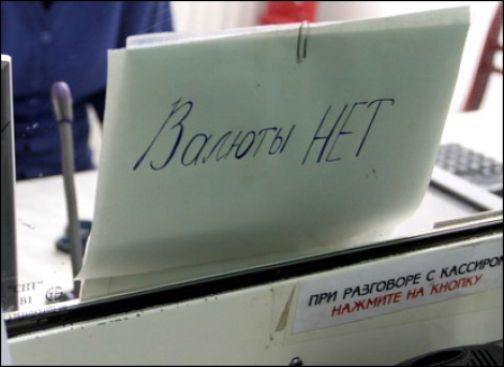 valiut_net.jpg valiut_net.jpg