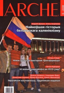 varche2008_06.jpg varche2008_06.jpg