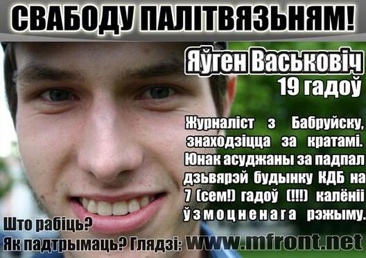 vasjkovic.jpg vasjkovic.jpg