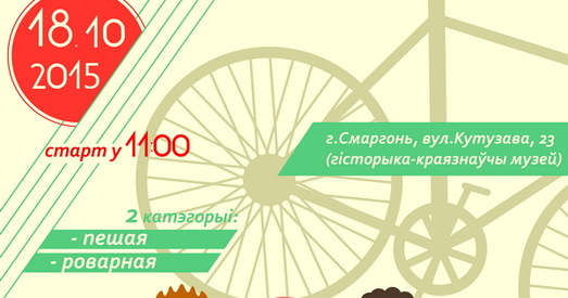 Арганізатары праекту "Тутэйшыя квэсты" запрашаюць