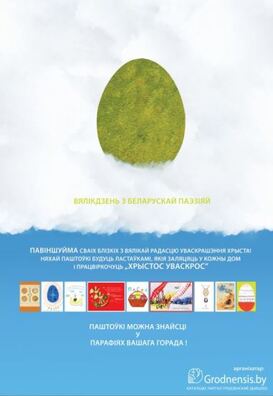 vialkdzienj.jpg vialkdzienj.jpg