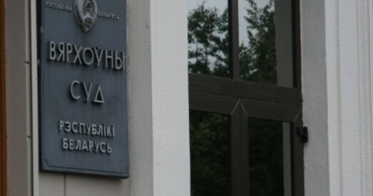 Вярхоўны суд не адказаў на зварот па справе Міхаіла Жамчужнага