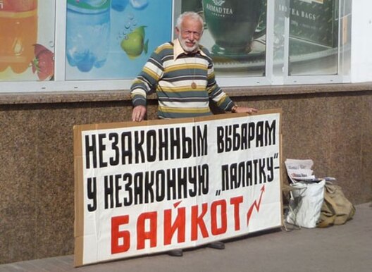 vicebsk_bajkot.jpg vicebsk_bajkot.jpg