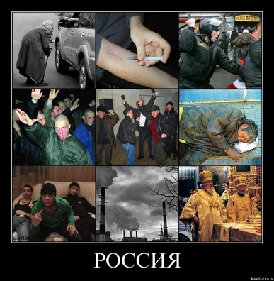 vielic_ruskich_vielic_rabou.jpg vielic_ruskich_vielic_rabou.jpg