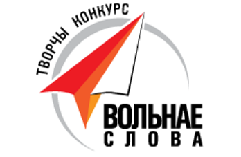 volnae_slova_logo.png volnae_slova_logo.png