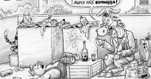 Людзі на камянях і людзі на балоце