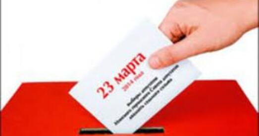 На выбарах у Брэсцкі абласны савет у 17 акругах не будзе альтэрнатывы