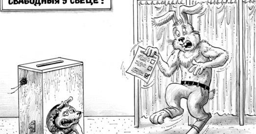 Нафта ў абмен на Крым