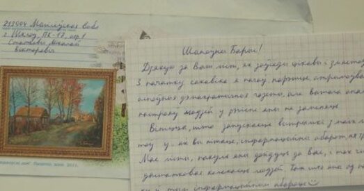 Мікалай Статкевіч не спадзяецца на хуткае вызваленне