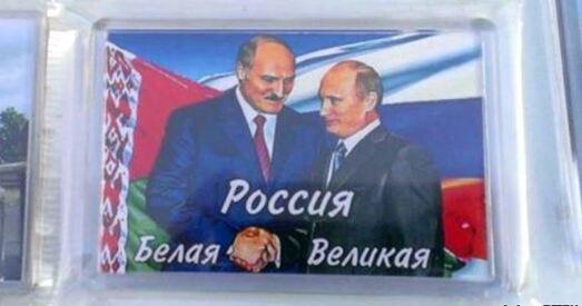 «На Віцебск насоўваецца расійская экспансія»