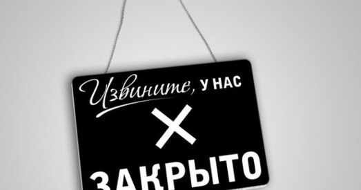 Здарылася жахлівае