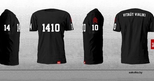 1863 – KALINOŬSKI. Беларускі нацыянальны код цяпер на саколках!