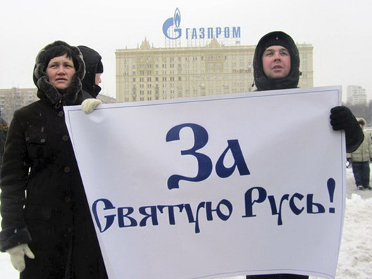 za_sviatuju_rus.jpg za_sviatuju_rus.jpg