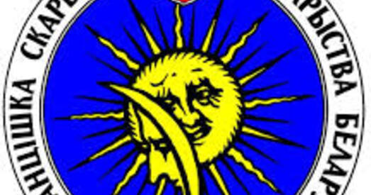 ТБМ стварыла групу па пытанні заканадаўчай роўнасці беларускай і рускай моў