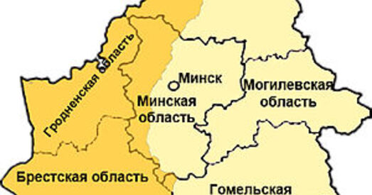 «Усходнікі» vs «Заходнікі»: ці ёсць у сучаснай Беларусі такі падзел?